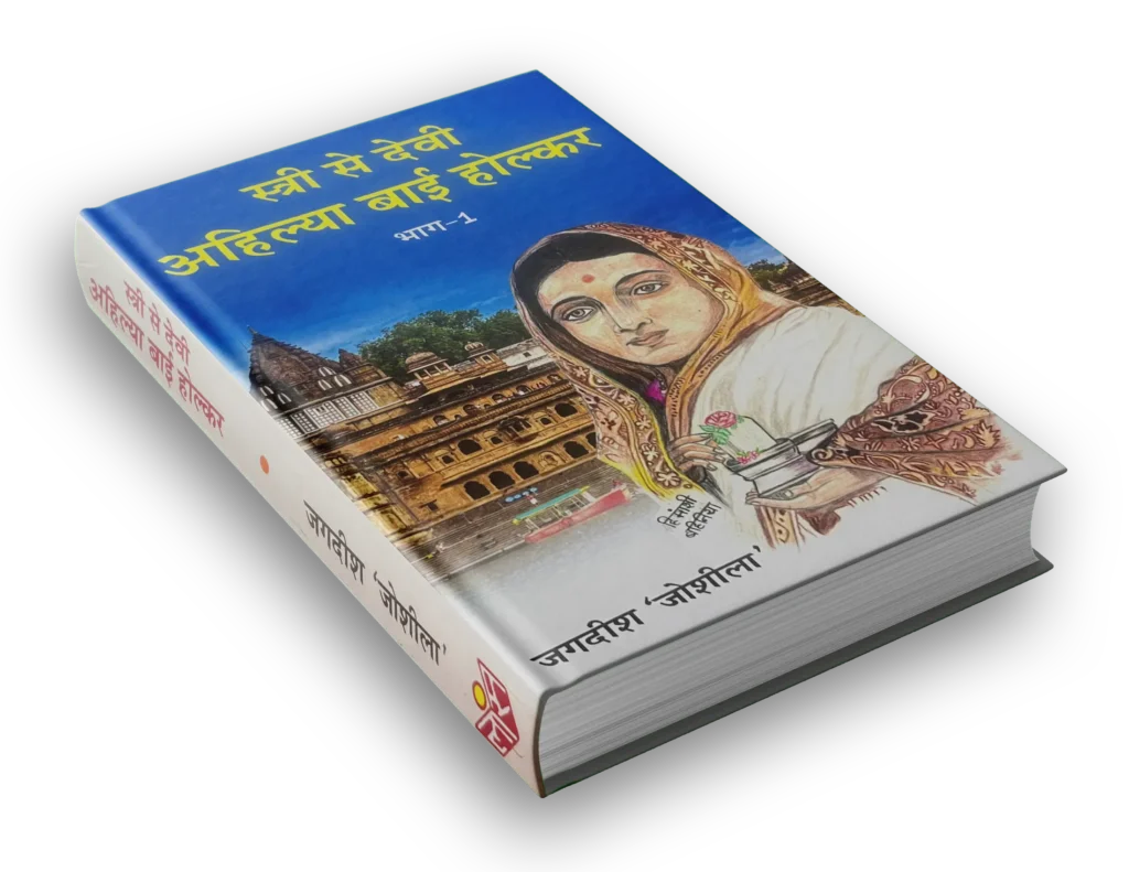 Book_Mockup_home page.webp