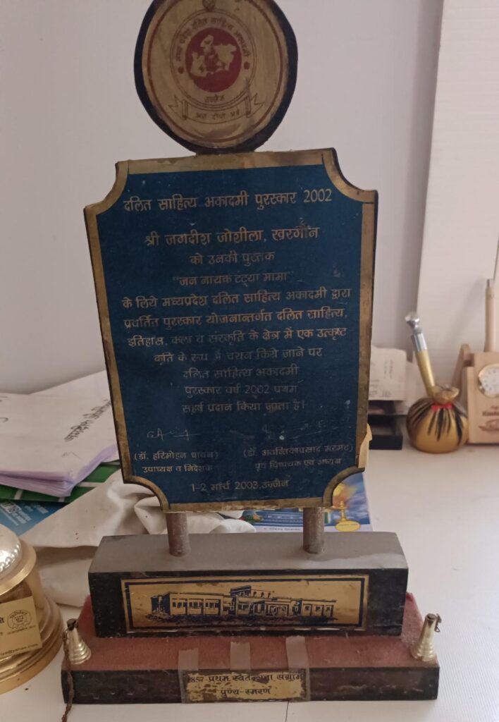 dalit-sahitya-akadmi-2002