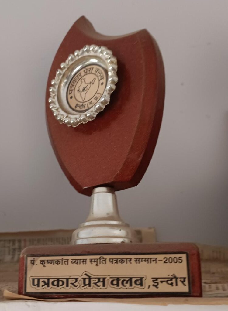 krishnakant vyas samman