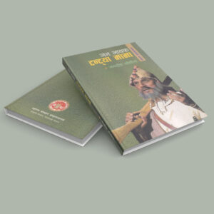 टंट्या मामा